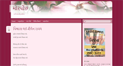 Desktop Screenshot of heenaparekh.com